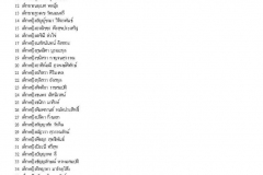 ป6_Page_3