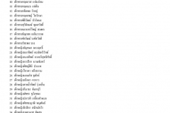 ม2_Page_2