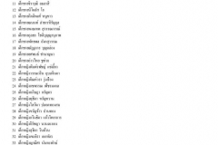 ม2_Page_3