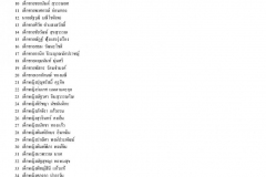 ม2_Page_5