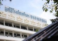 อาคาร 1 一号教学楼