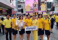 ร่วมกิจกรรมวันเฉลิมพระชนมพรรษาพระบรมราชินี 3 มิ.ย. 2562