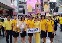 ร่วมกิจกรรมวันเฉลิมพระชนมพรรษาพระบรมราชินี 3 มิ.ย. 2562