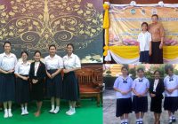 คว้ารางวัลการประกวดบรรยายธรรม ระดับจังหวัด ปี๖๗