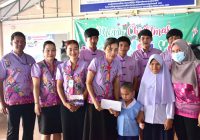 สนับสนุนทางการศึกษาแก่โรงเรียนการศึกษาคนตาบอด ปี68