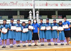 การประกวดสิ่งประดิษฐ์ และการแข่งขันทักษะวิชาการนักเรียน วันการศึกษาเอกชนภาคใต้ ครั้งที่ 9