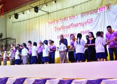 วันคล้ายวันสถาปนาโรงเรียน 101 ปี