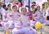 กีฬาสีอนุบาลสัมพันธ์ 68