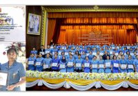 รางวัล ระดับ “ดีเด่น” จากกิจกรรมการประกวดการเดินสวนสนามยุวกาชาด รางวัล ระดับ “ดีเด่น” จากกิจกรรมการประกวดการเดินสวนสนามยุวกาชาด