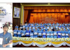 รางวัล ระดับ “ดีเด่น” จากกิจกรรมการประกวดการเดินสวนสนามยุวกาชาด