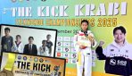 “กัลย์สุดา” คว้าชนะเลิศเทควันโด  2nd THE KICK TAEKWONDO KRABI CHAMPIONSHIP 2025