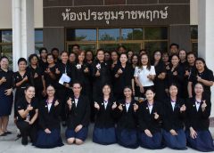 สถานศึกษาพอเพียง