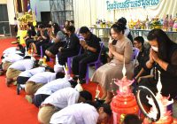 พิธีไหว้ครู 69